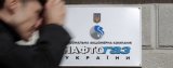 &laquo;Нафтогаз&raquo; заявляє про рекордний за 20 років прибуток