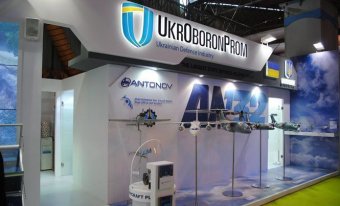 Укроборонпром вирішив об’єднати свої підприємства