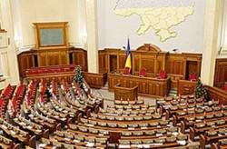 Український парламент визнав акції протесту поза законом - Freedom House