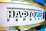 &laquo;Нафтогаз&raquo; шукає бажаючих на буріння свердловин