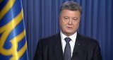 Порошенко хочет отменить залог за тяжелую коррупцию