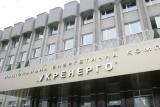 В &laquo;Укрэнерго&raquo; объяснили, будут ли отключать свет летом и как готовятся к зиме