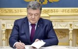 Порошенко підписав новий закон про приватизацію