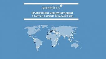 10 казахстанских стартапов вышли в промежуточный финал Seedstars World