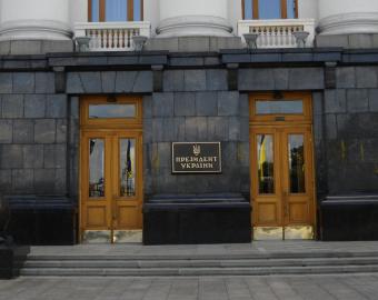 АПУ сейчас работает на уровне учреждения позапрошлого века - Д.Шимкив