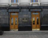 АПУ сейчас работает на уровне учреждения позапрошлого века - Д.Шимкив