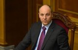 Сестра Парубия пошла на повышение в ГФС