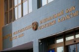 Нацбанк Казахстану знизив базову ставку до 9,5%