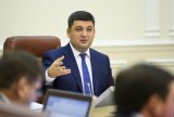 Гройсман шукає приміщення для Антикорупційного суду