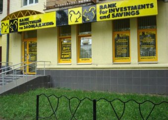 Український банк оштрафували на значну суму та вимагають змінити керівництво