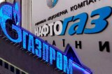 В соцсетях возмущенны огромными премиями "Нефтегазу"