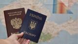 Заради українців. РФ спрощує отримання громадянства