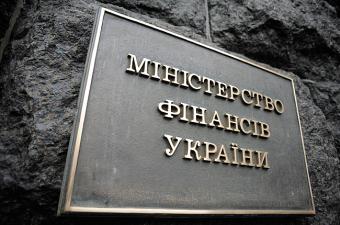 Минфин готов к диалогу с предпринимателями, - Елена Макеева