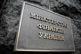 Минфин готов к диалогу с предпринимателями, - Елена Макеева