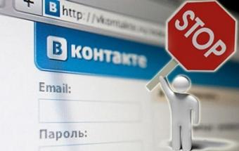 Кіберполіція просить повідомляти про провайдерів, які не блокують сайтів РФ