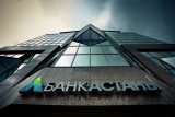 Тимчасово припинена ліцензія Банку Астани, Казахстан