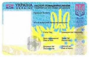 КМУ выделил 793 млн. грн. на биометрические паспорта