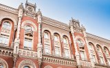 Економіка України повинна зростати темпами 4-6% на рік, - глава ради НБУ