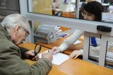 Держказначейство найближчими днями виділить позики ПФ для фінансування пенсій