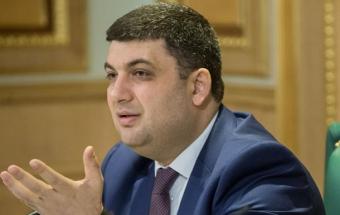 Гройсман объяснил, почему украинцы получают пенсию в 949 гривен