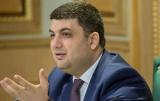 Гройсман объяснил, почему украинцы получают пенсию в 949 гривен