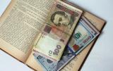 Показатели валютного рынка по состоянию на 27 июня 2017г.