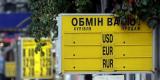 Нацбанк предлагает ввести фиксированный патентный сбор для &laquo;обменников&raquo;