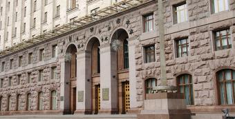 Двох колишніх бухгалтерів КМДА судитимуть за розтрату грошей, виділених на навчання дітей-інвалідів