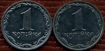 Нацбанк хочет изъять из оборота монеты номиналом в 1 и 2 копейки