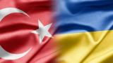 Турция отменила визовый режим для украинцев