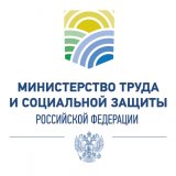 У Мінпраці Росії спростували плани щодо підвищення мінімального трудового стажу