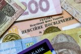 Мінфін повністю профінансував виплати пенсій
