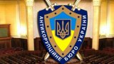 НАБУ розслідує 61 справу щодо е-декларацій - ЗМІ