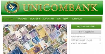 НБУ отнес &laquo;Уникомбанк&raquo; к категории неплатежеспособных