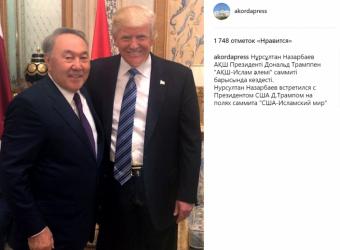 У мережі пожартували над знімком Назарбаєва і Трампа