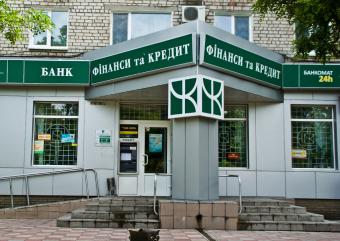 ФГВФО призупинив виплати вкладникам банку «Фінанси і кредит»