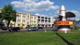Гройсман: Контрольный пакет акций Турбоатома будет у государства
