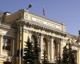 ЦБ Росії розмістив перший випуск купонних облігацій на 150 мільярдів рублів