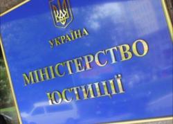 Минюст будет экономить на использовании голографических элементов на бланках