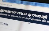 НАПК проверяет 225 е-деклараций топ-чиновников