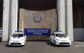 В здании патрульной полиции Киева идут обыски