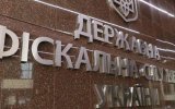 Новий очільник Мінфіну заявила про повернення ДФС