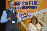 У Києві відбулася конференція «Трансфертне ціноутворення: погляд під новим кутом»