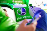 Акціонери &laquo;Мегафона&raquo; схвалили схему викупу акцій у міноритаріїв в рамках делістингу, Росія