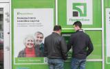 110 Bln Withdrawn from PrivatBank &ndash; Investigation