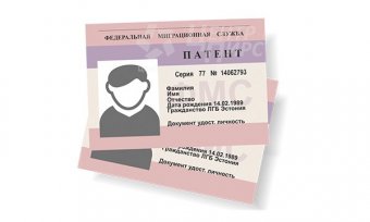 Патент на роботу в Москві для мігрантів подорожчає до 5 тис. рублів на місяць