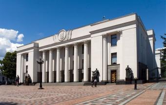 Рада переименовала еще 223 населенных пункта