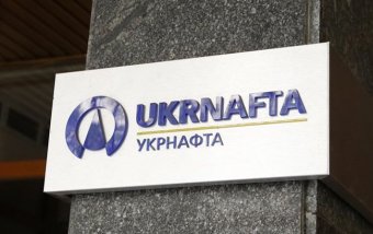 ДФС описала майно «Укрнафти» ще на 3,3 мільярда гривень