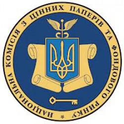 Затверджено Положення про порядок забезпечення існування іменних цінних паперів у бездокументарній формі