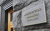 Минфин: Для &laquo;денег Януковича&raquo; нужно изменить бюджет